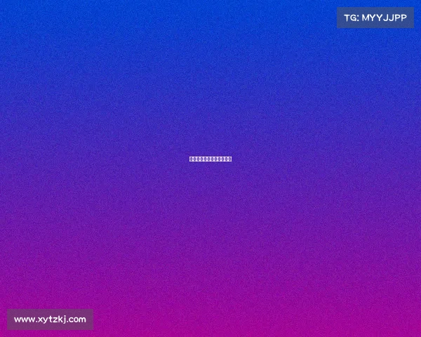 赛事推介会—赛事推广话术